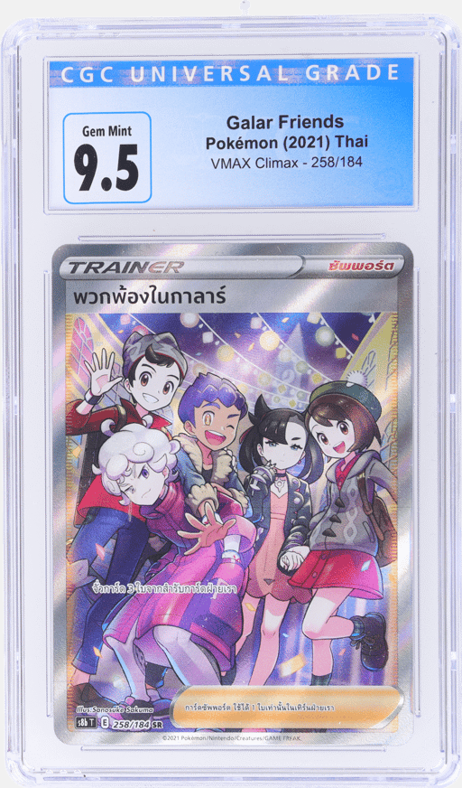 2021 Pokemon Sword and Shield Vmax Climax Thai Galar Friends #258 CGC 9.5