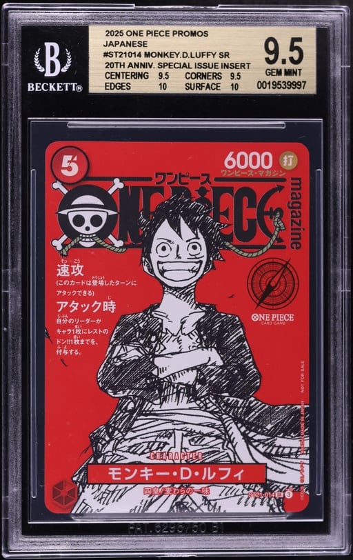 2025 One Piece Japanese Promo 20th Anniversary SR Monkey D. Luffy #ST21-014 BGS 9.5 GEM MINT