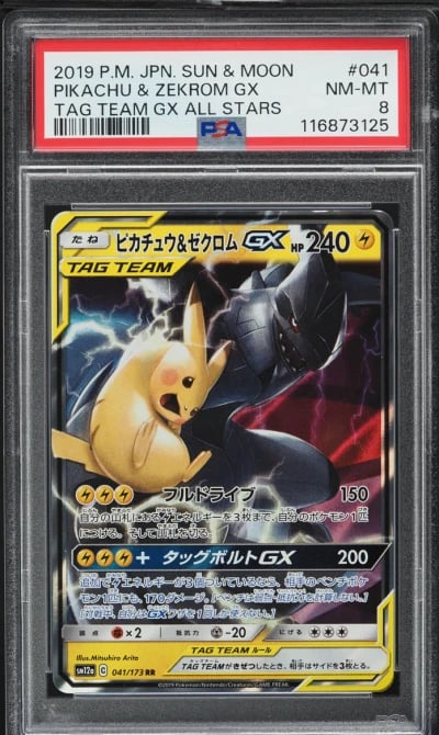 2019 Pokemon Japanese SM Tag Team GX All Stars Pikachu Zekrom GX #41 PSA 8 NM-MT