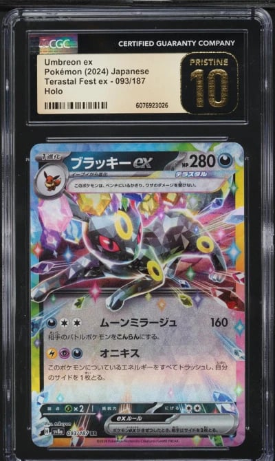2024 Pokemon Japanese SV Terasta