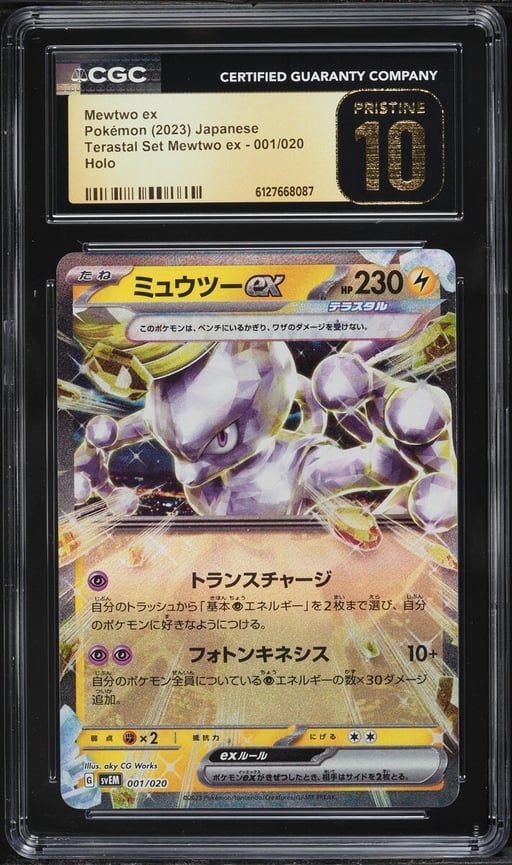 2023 Pokemon Japanese Scarlet & Violet Terastal Starter Set Holo Mewtwo ex #1 CGC 10 PRISTINE