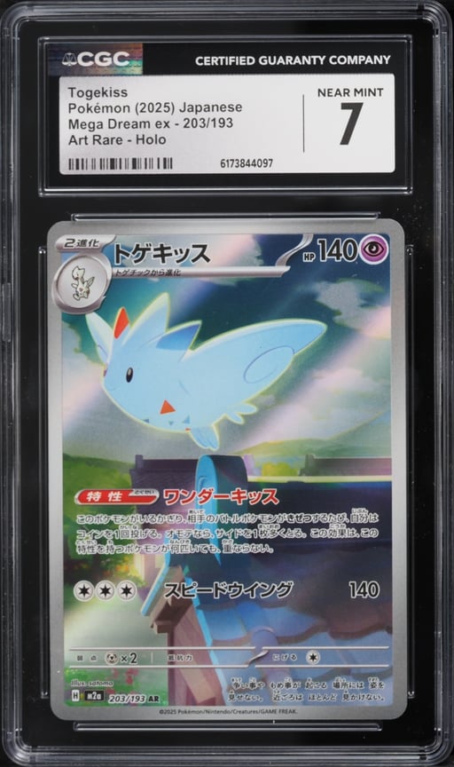 2025 Pokemon Japanese Mega Dream Ex AR Togekiss #203 CGC 7 NRMT
