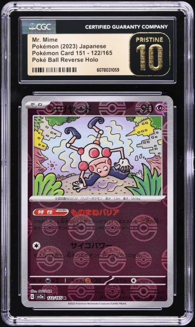 2023 Pokemon Japanese SV 151 Pok