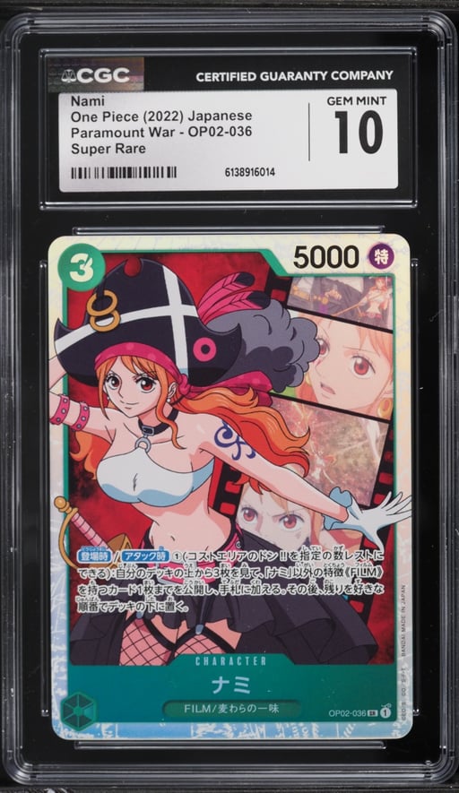 2022 One Piece Japanese Paramount War SR Nami #OP02-036 CGC 10 GEM MINT