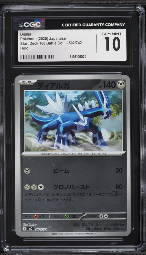2025 Pokemon Japanese Mega Evolution Start Deck 100 Battle Collection Holo Dialga #502 CGC 10