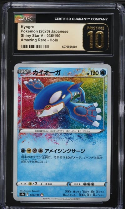 2020 Pokemon Japanese SWSH Shiny