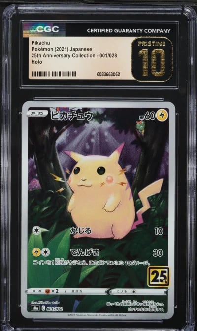 2021 Pokemon Japanese SWSH 25th 