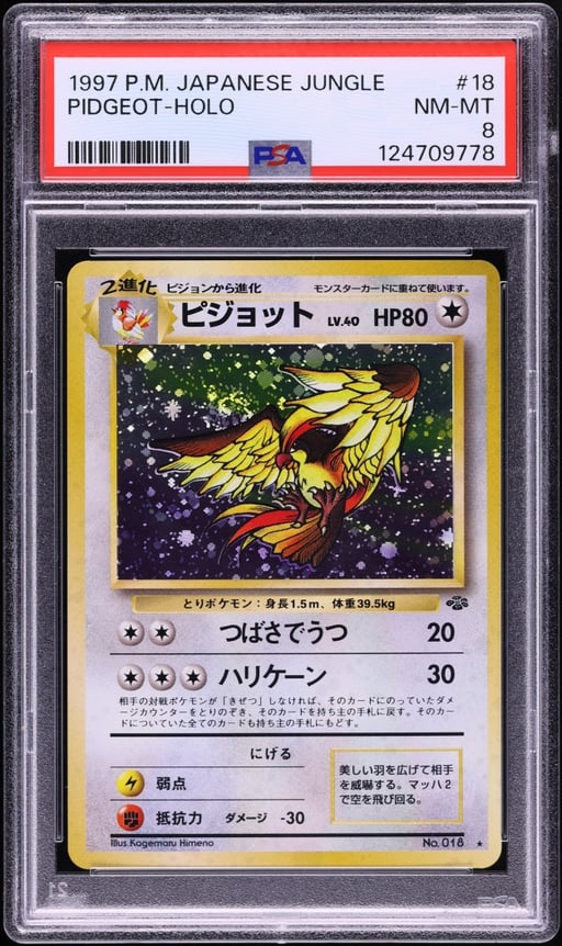 1997 Pokemon Japanese Jungle Holo Pidgeot #18 PSA 8 NM-MT