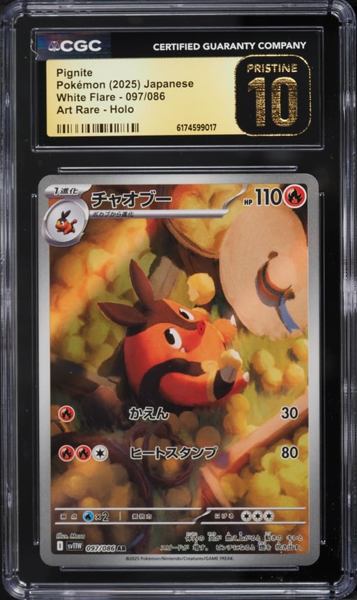 2025 Pokemon Japanese Scarlet & Violet White Flare AR Pignite #097 CGC 10 PRISTINE