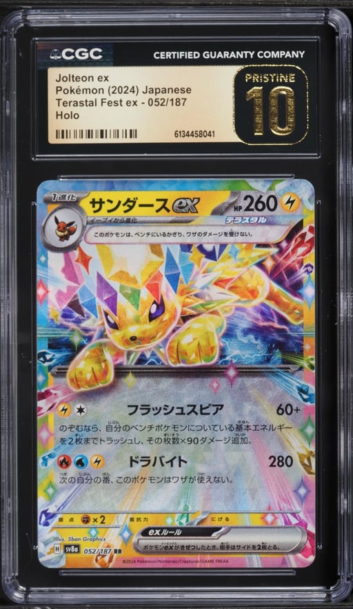 2024 Pokemon Japanese Scarlet & Violet Terastal Fest ex Holo Jolteon ex #52 CGC 10 PRISTINE