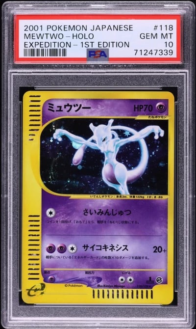 2001 Pokemon Japanese Expedition