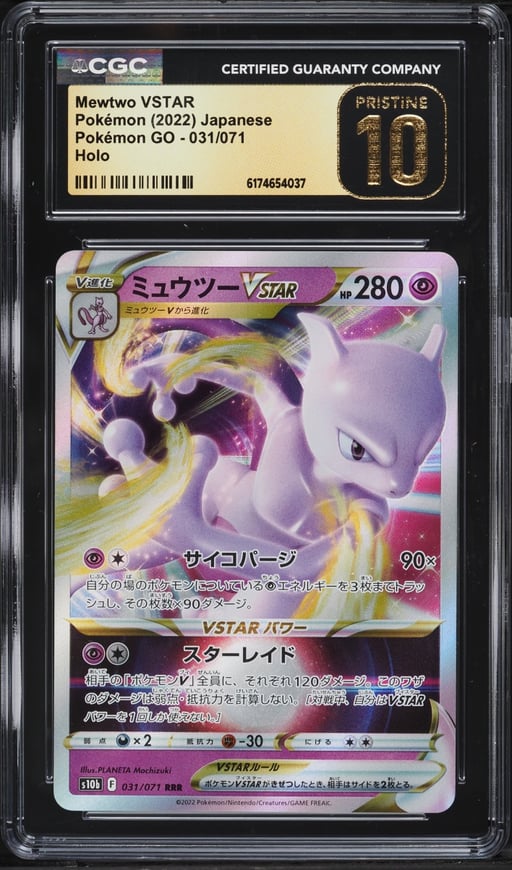 2022 Pokemon Japanese Sword & Shield GO Holo Mewtwo Vstar #31 CGC 10 PRISTINE