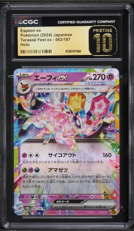 2024 Pokemon Japanese Scarlet & Violet Terastal Fest Ex Holo Espeon Ex #63 CGC 10 PRISTINE
