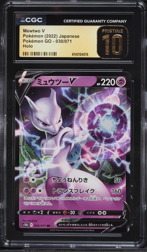 2022 Pokemon Japanese Sword & Shield GO Holo Mewtwo V #30 CGC 10 PRISTINE