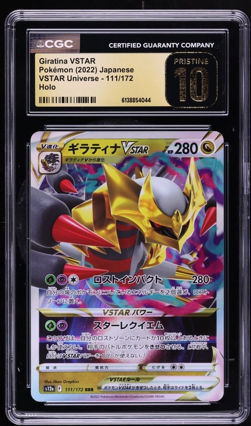 2022 Pokemon Japanese Sword & Shield VSTAR Universe Holo Giratina VSTAR #111 CGC 10 PRISTINE