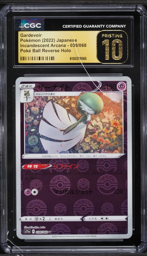 2022 Pokemon Japanese SWSH Incandescent Arcana Poke Ball Reverse Holo Gardevoir CGC 10 PRISTINE