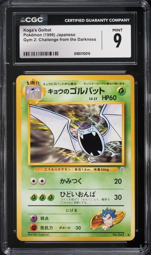 1999 Pokemon Japanese Gym 2 Koga's Golbat #42 CGC 9 MINT