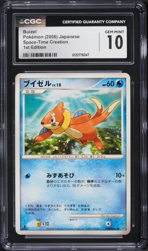 2006 Pokemon Japanese Diamond & Pearl Space-Time Creation 1st Edition Buizel #481 CGC 10 GEM
