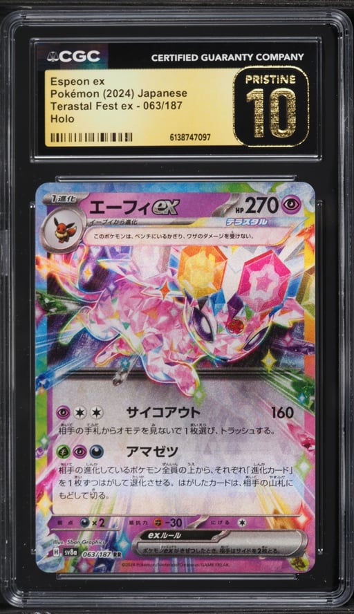 2024 Pokemon Japanese Scarlet & Violet Terastal Fest Ex Holo Espeon Ex #63 CGC 10 PRISTINE