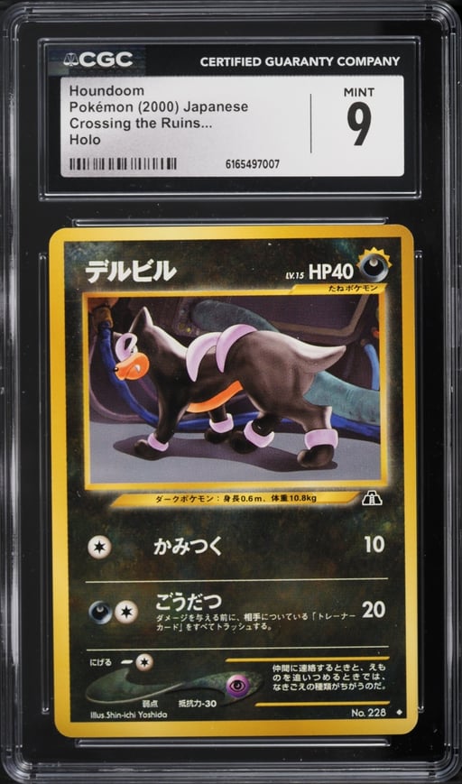 2000 Pokemon Japanese Crossing The Ruins Holo Houndoom #229 CGC 9 MINT