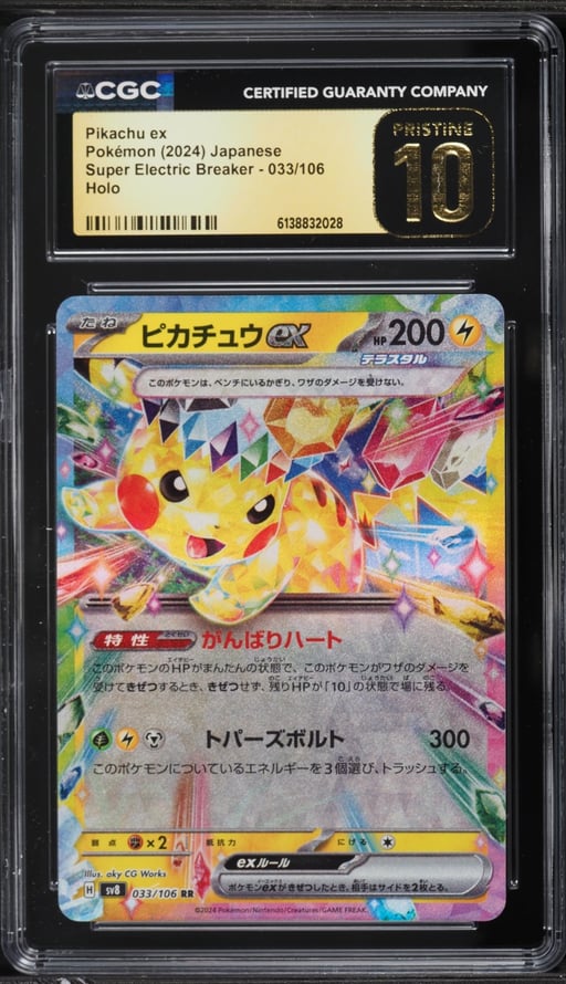 2024 Pokemon Japanese SV Super Electric Breaker Holo Pikachu EX #33 CGC 10 PRISTINE
