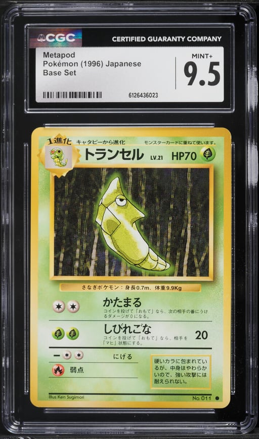 1996 Pokemon Japanese Base Set Metapod #11 CGC 9.5 MINT+