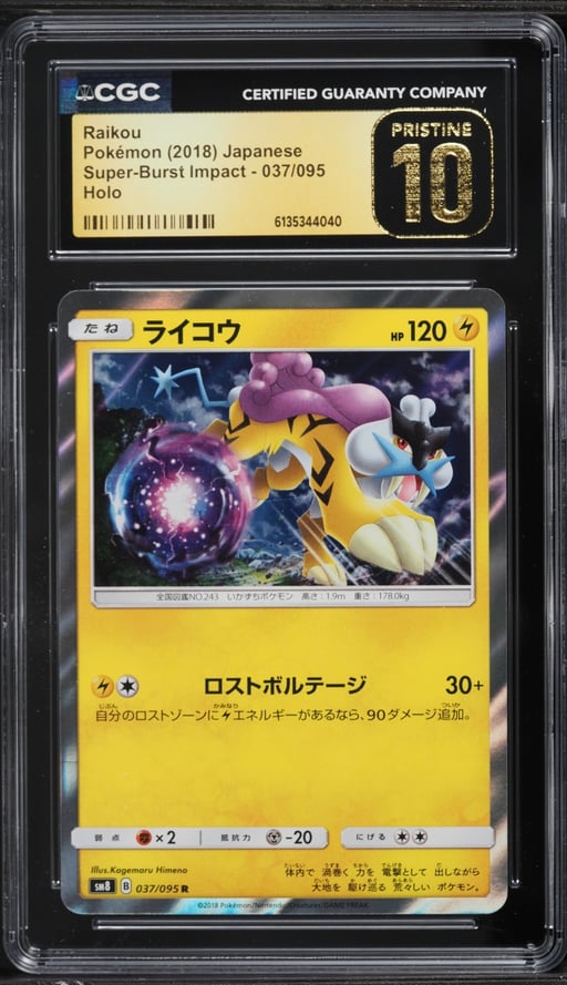 2018 Pokemon Japanese Sun & Moon Super-Burst Impact Holo Raikou #37 CGC 10 PRISTINE