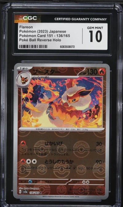 2023 Pokemon Japanese SV 151 Pok
