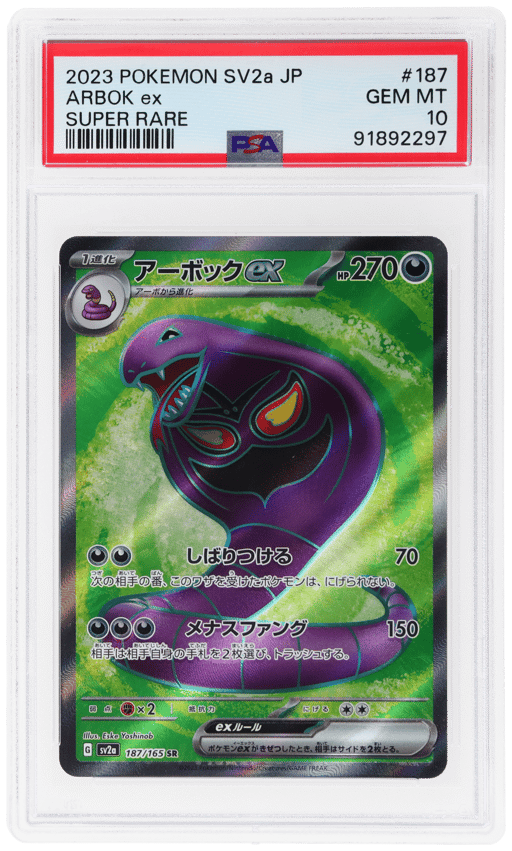 2023 Pokemon Scarlet and Violet Strength Expansion Pack 151 Japanese Super Rare Arbok Ex #187 PSA 10