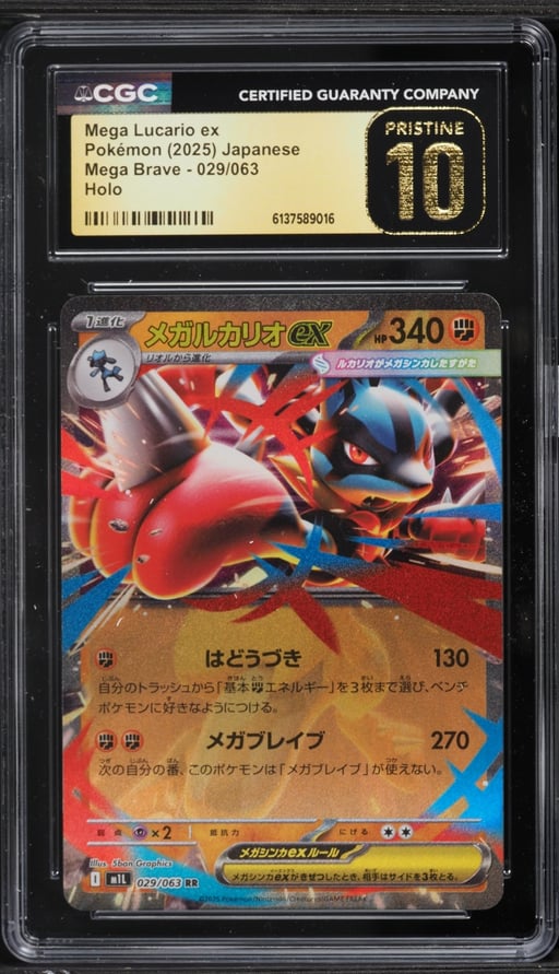 2025 Pokemon Japanese Mega Brave Holo Mega Lucario EX #29 CGC 10 PRISTINE