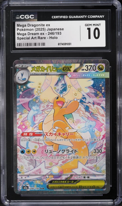 2025 Pokemon Japanese Mega Dream ex SAR Mega Dragonite EX #246 CGC 10 GEM MINT