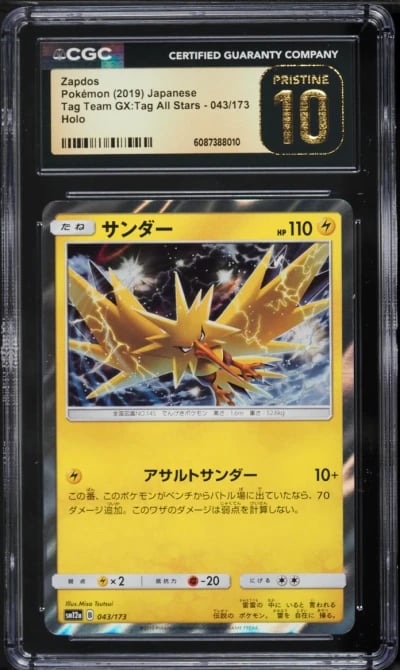 2019 Pokemon Japanese Sun & Moon Tag Team GX All Stars Holo Zapdos #43 CGC 10 PRISTINE