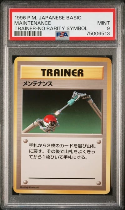 1996 POKEMON BASE SET JAPANESE T