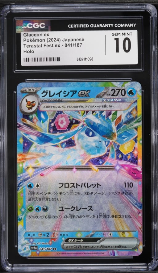 2024 Pokemon Japanese Scarlet & Violet Terastal Fest Ex Holo Glaceon Ex #41 CGC 10 GEM MINT