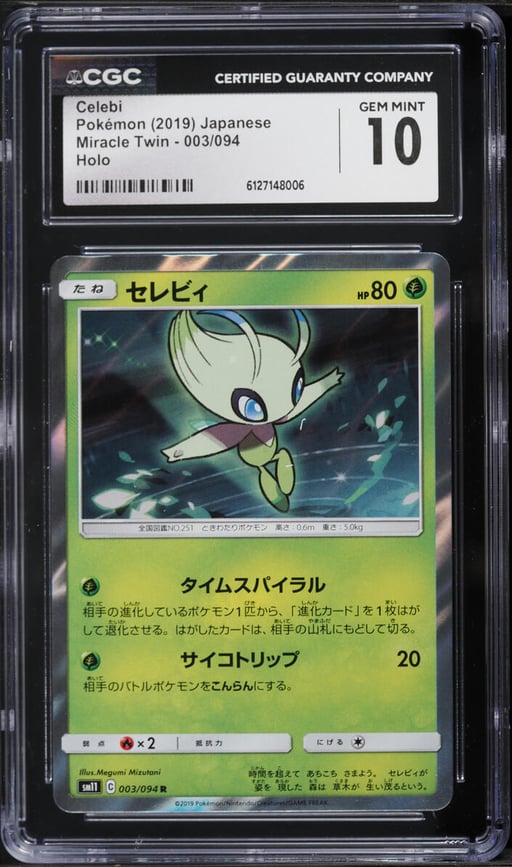 2019 Pokemon Japanese Sun & Moon Miracle Twin Holo Celebi #3 CGC 10 GEM MINT