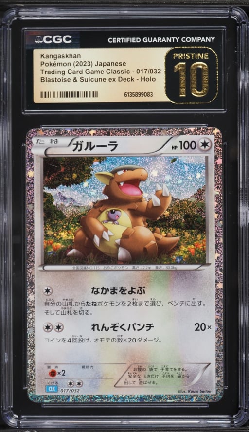 2023 Pokemon Japanese TCG Classic Blastoise & Suicune Ex Deck Holo Kangaskhan CGC 10 PRISTINE