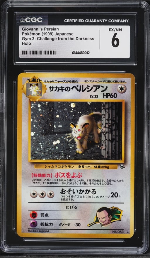 1999 Pokemon Japanese Gym 2 Challenge From The Darkness Holo Giovanni's Persian #53 CGC 6 EXMT