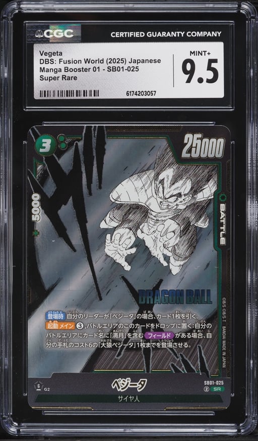 2025 Dragon Ball Super Japanese Fusion World Manga Booster 01 Vegeta SR #SB01-025 CGC 9.5 MINT+