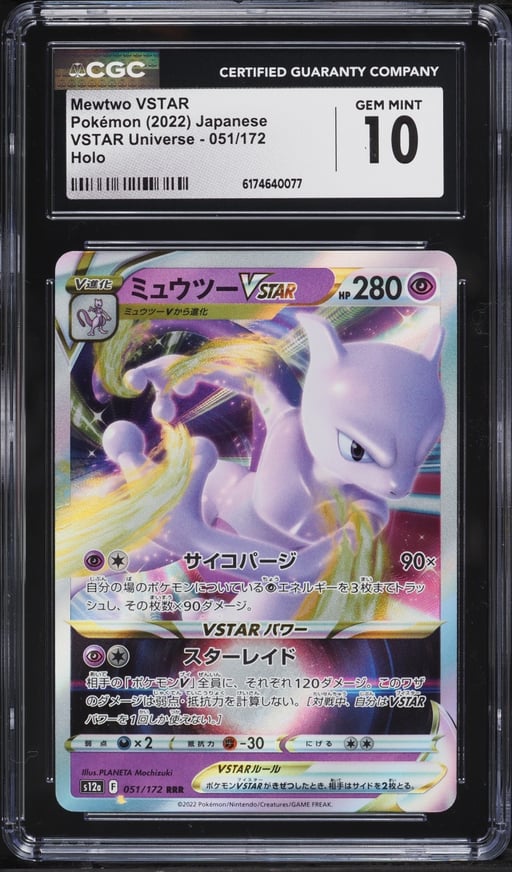 2022 Pokemon Japanese Sword & Shield VSTAR Universe Holo Mewtwo VSTAR #51 CGC 10 GEM MINT