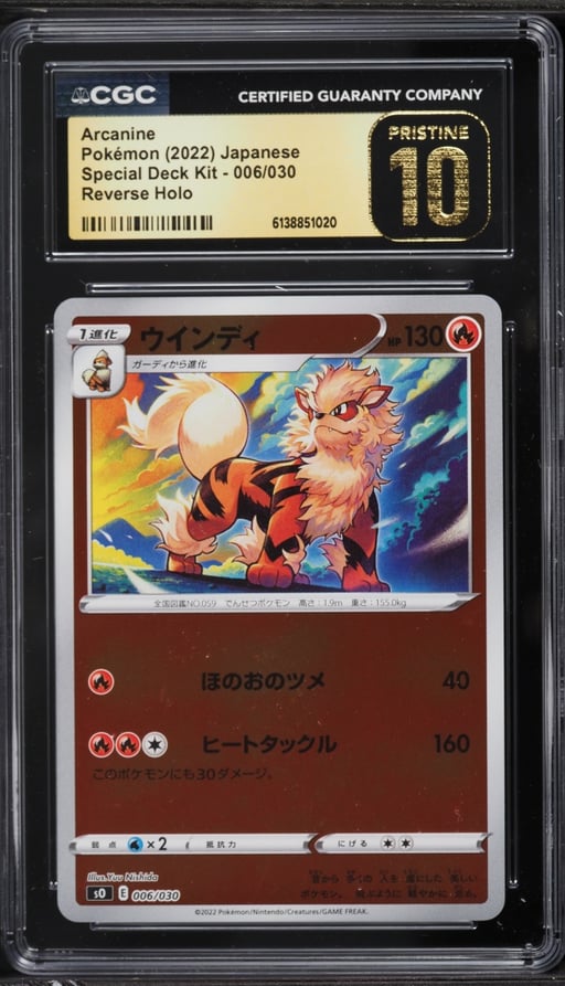 2022 Pokemon Japanese Special Deck Kit Charizard VSTAR Reverse Holo Arcanine #6 CGC 10 PRISTINE