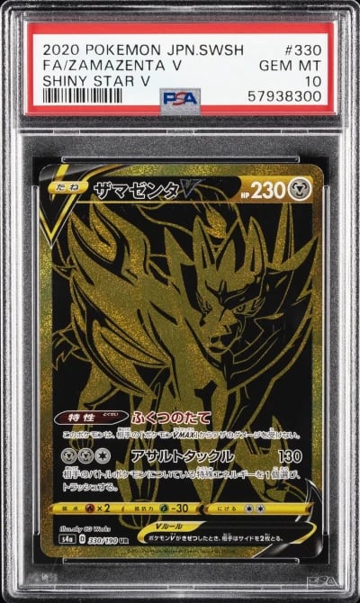 2020 POKEMON JPN SWORD & SHIELD SHINY STAR V #330 FULL ART/ZAMAZENTA V PSA 10