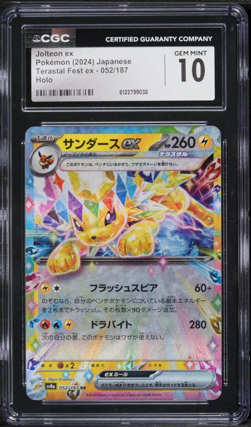 2024 Pokemon Japanese Scarlet & Violet Terastal Fest Ex Holo Jolteon Ex #052 CGC 10 GEM MINT