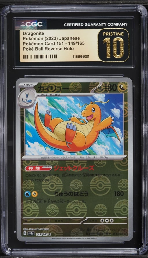2023 Pokemon Japanese Scarlet & Violet 151 Poke Ball Reverse Holo Dragonite CGC 10 PRISTINE