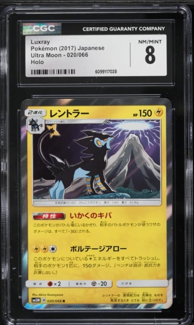 2017 Pokemon Japanese Ultra Moon Holo Luxray #020 CGC 8 NM-MT