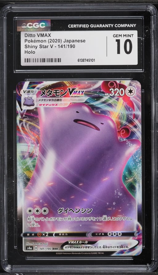 2020 Pokemon Japanese Sword & Shield Shiny Star V Alt Art Ditto VMAX #141 CGC 10 GEM MINT