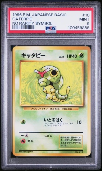 1996 POKEMON BASE SET JAPANESE NO RARITY SYMBOL #10 CATERPIE PSA 9