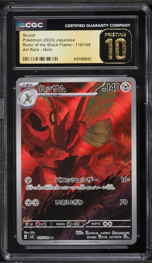 2023 Pokemon Japanese Scarlet & Violet Ruler Of The Black Flame AR Scizor #116 CGC 10 PRISTINE