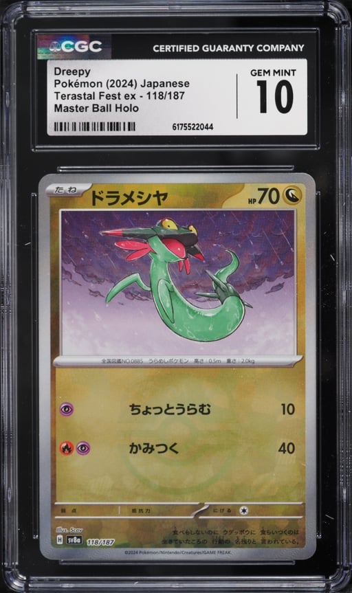 2024 Pokemon Japanese Scarlet & Violet Terastal Fest ex Master Ball Holo Dreepy #118 CGC 10 GEM