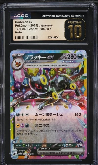2024 Pokemon Japanese SV Terastal Fest ex Umbreon ex #93 CGC 10 PRISTINE