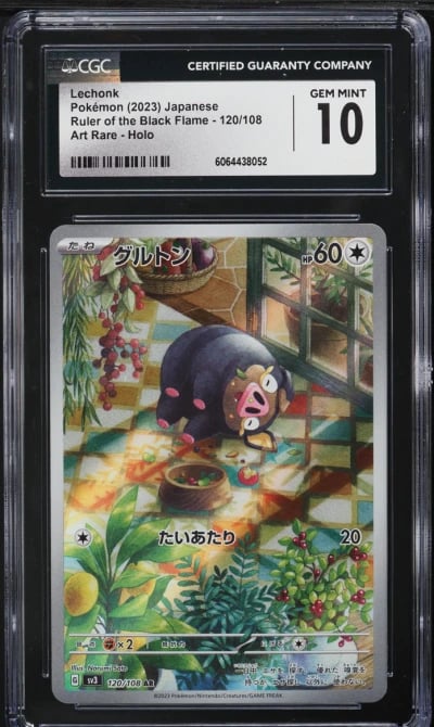 2023 Pokemon Japanese SV Ruler O